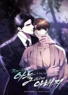 Truyện tranh New alpha son, old omega father