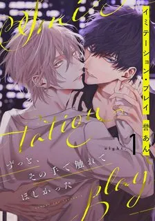 Truyện tranh Imitation Play