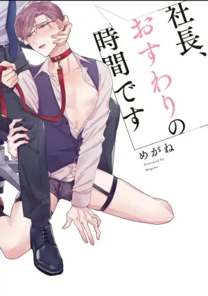 Truyện tranh Đến Giờ Quỳ Rồi, Thưa Ngài!