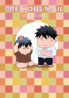 Truyện tranh Chiếc mail thần kì-ngoại truyện