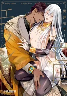 Truyện tranh Boukoku no Emanon