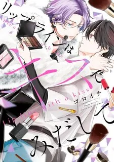 Truyện tranh Xao xuyến bờ môi bởi một nụ hôn