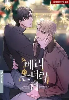 Truyện tranh GIÁNG SINH - MERRY ON THE ROCK