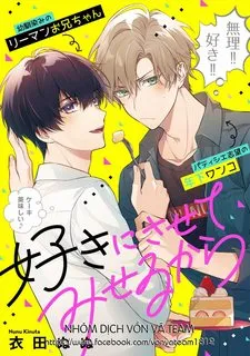 Truyện tranh Suki ni Sasete Miseru Kara! (END)