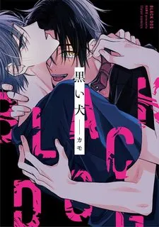 Truyện tranh Kamo Kuroi Inu Eng