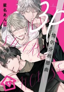 Truyện tranh Tình khúc 3P