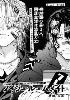 Truyện tranh Sống Chung Với Anh Chàng Đẹp Trai Trong Căn Nhà Kỳ Quái