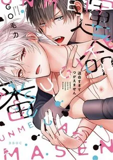 Truyện tranh Không thể chông chờ vào định mệnh