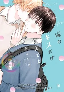 Truyện tranh Khắc Ghi Nụ Hôn Của Anh (END)