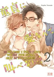 Truyện tranh Đừng Có Nói Chuyện Yêu Đương Với Trai Tân 1 và Mặc Dù Không Còn Là Trai Tân Nhưng Tôi Vẫn muốn Tìm Kiếm Tình Yêu! 2