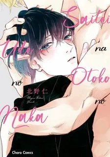 Truyện tranh Nơi vòng tay của gã đàn ông tệ hại