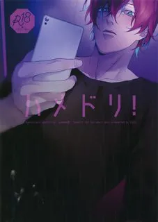 Truyện tranh Tore (KAZU) Hamedori! – Hypnosis Mic dj