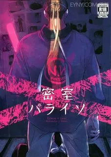 Truyện tranh Melomelow/Hyura Misshitsu paraiso – Attack on Titan dj