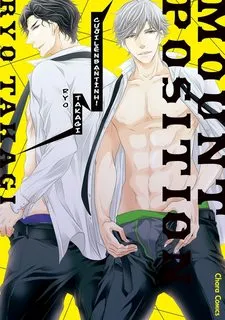 Truyện tranh Cưỡi Lên Bạn Tình