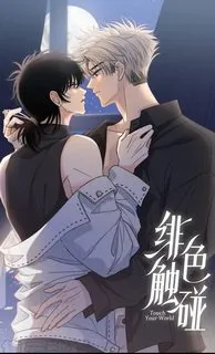 Truyện tranh SẮC ĐỎ