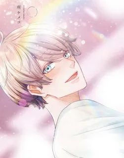 Truyện tranh α Demo Ω Demo Nai Boku-tachi wa