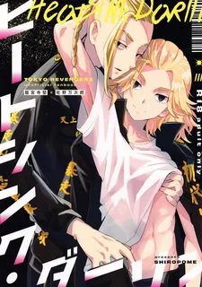 Truyện tranh Giải nhiệt cho em người yêu