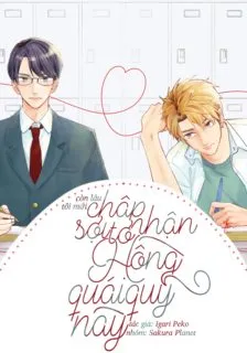 Truyện tranh Còn lâu tôi mới chấp nhận sợi tơ hồng quái quỷ này