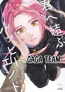 Truyện tranh Yaoi - Kết Thúc Có Hậu Của Đôi Ta