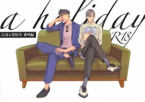 Truyện tranh Kokorozashi / Yukue Moegi Hakujin to Kurobotan dj – a holiday