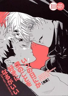 Truyện tranh Chờ ngày em thích tôi