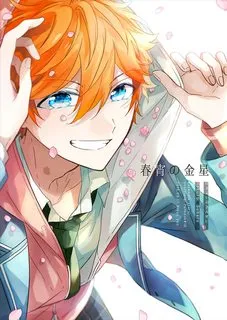 Truyện tranh Shunshou no Kinsen - Ensemble Stars dj