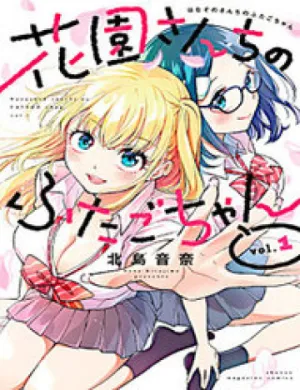 Truyện tranh Hanazono-Sanchi No Futago-Chan