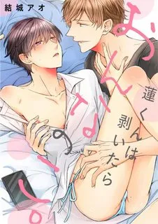 Truyện tranh Ren-kun wa Muitara Onna no Ko