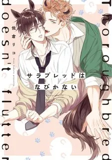 Truyện tranh Giống Thuần Không Biết Lung Lay Vol 2