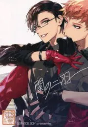 Truyện tranh Neya No Niwa - Hypnosis Mic dj