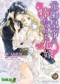 Truyện tranh Cô Dâu Dành Riêng Cho Nguyên Hoàng Đế