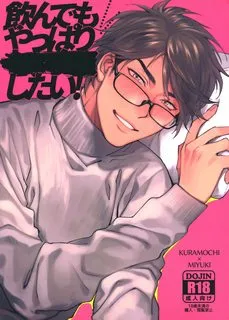 Truyện tranh Nondemo Yappari XXX Shitai