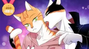 Truyện tranh Dự Án Màu Xanh