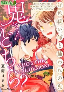 Truyện tranh Bậc Thầy Trừ Tà Đa Tình Và Ác Quỷ Bị Giam Cầm