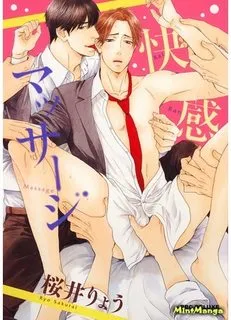 Truyện tranh Kaikan Massage