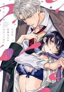 Truyện tranh Cấp Trên Khát Tình Của Tôi