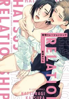 Truyện tranh Đại ca à! Xin hãy cho em yêu anh