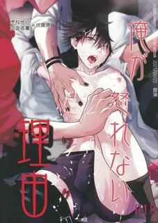 Truyện tranh List doujinshi Jujutsu Kaisen