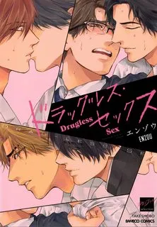 Truyện tranh Drugless Sex