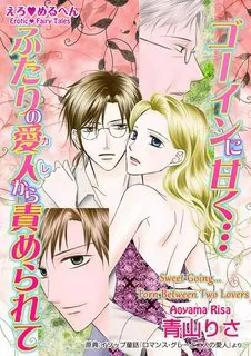 Truyện tranh Câu Chuyện Cổ Tích Tình Ái - Ngọt Ngào... Quanh Co Giữa Hai Người Tình