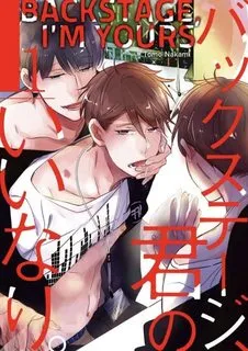 Truyện tranh Back Stage, I'm Yours
