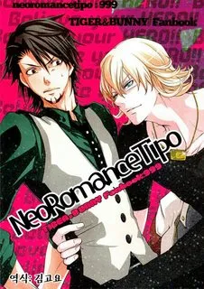 Truyện tranh Trường Phái Lãng Mạn Mới