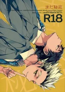 Truyện tranh Haikyuu!! - Mada Himitsu