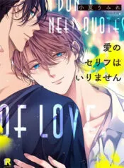 Phim Giả Tình Thật