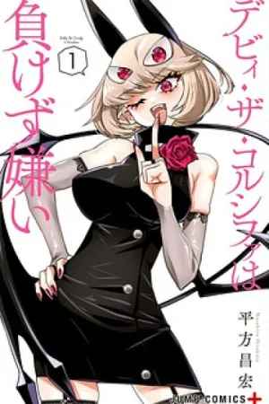 Truyện tranh Debby the Corsifa wa Makezugirai