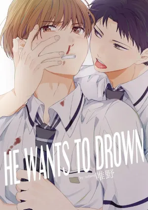 Truyện tranh Chỉ Muốn Chìm Sâu Cùng Em