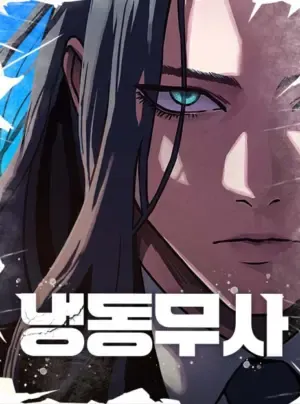 Truyện tranh Võ Sĩ Bị Đóng Băng