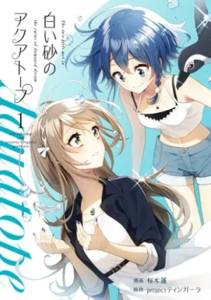 Truyện tranh The Aquatope on White Sand