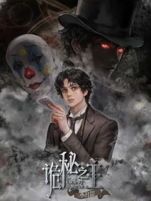 Truyện tranh Quỷ Bí Chi Chủ (Remake)