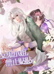 Truyện tranh Tiểu Thư Ma Nữ, Cấm Dính Sát!